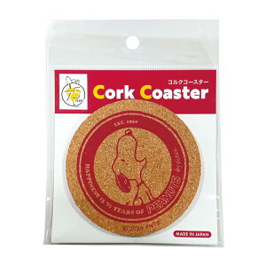 Xk[s[ R[X^[ bh 75N 404432