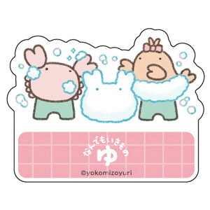 なんでもいきもの アクリルクリップフィギュア カニとエビ ゆ 987051