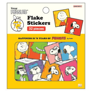 スヌーピー フレークシール ALL STAR ステッカー 8柄 アソート デコ デコレーション 75周年 781129