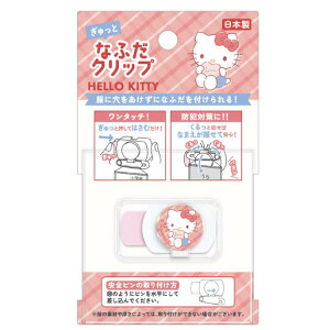 n[LeB ƂȂӂNbv DNbv JȂ Vw Vw 049030