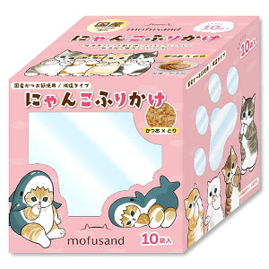 mofusand モフサンド にゃんこふりかけBOX キャットフード トッピング