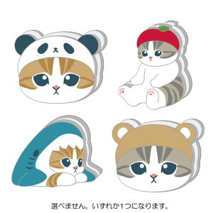 �y��ނ͂��܂����z mofusand ���t�T���h �O�b�Y �_�C�J�b�g�N���b�v �S4��� ��9�e 787152