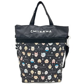 ちいかわ 3WAYバッグ ブラック レッスンバッグ ショルダー ナップサック 新学期 新入学 437300