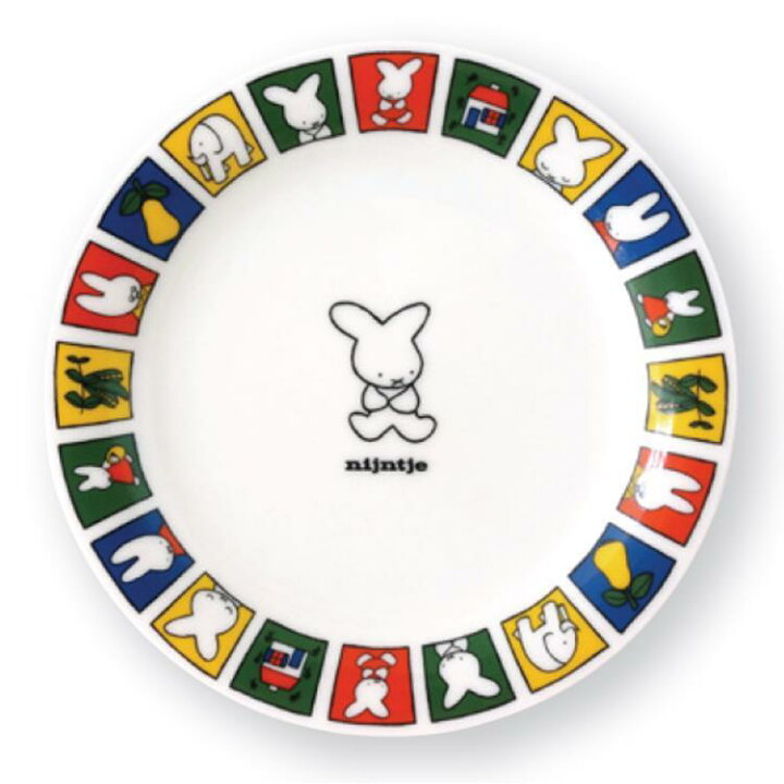 楽天市場】ミッフィー グッズ プレート ナインチェ miffy 70th 420220 