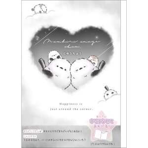 のんびりえながちゃん キレイにきりはなせるあそべる自由帳 ハート じゆうちょう らくがき帳 遊べるノート 289432