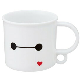 ベイマックス KE5AAG 抗菌 食洗機対応 プラコップ プラスチック コップ