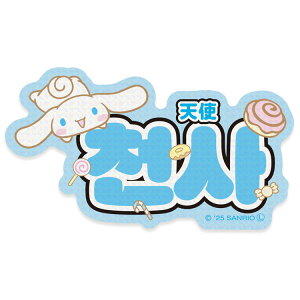 Vi[ XebJ[ (2) Vg nO 078632
