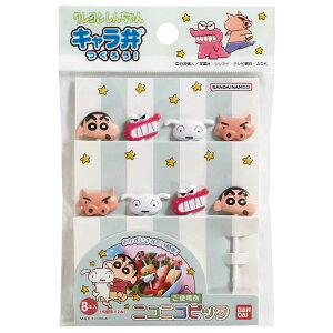 クレヨンしんちゃん ニコニコピック お弁当 ピック 263685