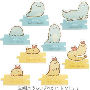 yg̓_z݂R炵 ȂỉߒANX^hRNV ݂Ri? ~jANX^ Ƃ тӂ炢̂ iA iB iC iD