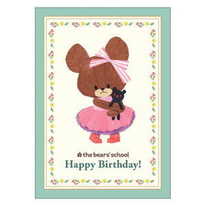 ܂̂ |XgJ[h  811701 v[gtH[~[ nbs[o[Xf[ Happy Birthday aJ[h