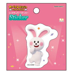 ׂqǂԂ `L[XebJ[  pxɂăfUCς ׂqǂԂ THE MOVIE 788579