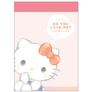 n[LeB ~j DO YOU LOVE ME? 056250