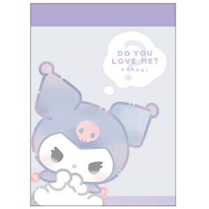 N~ ~j DO YOU LOVE ME? 056274