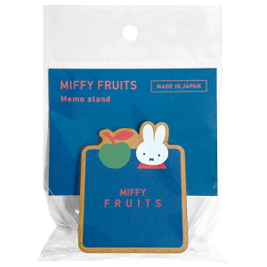 ~btB[ ObY _CJbgX^h u[ MIFFY FRUITS 603705
