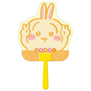 ちいかわ グッズ ダイカットうちわ うさぎ (4)