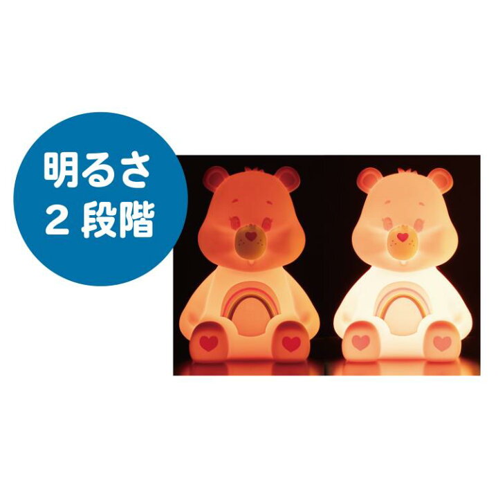 楽天市場】ケアベア Silicone Light Cheer Bear シリコンライト 
