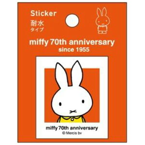 ~btB[ ObY XebJ[ bh qXg[V[Y miffy 70th 200556