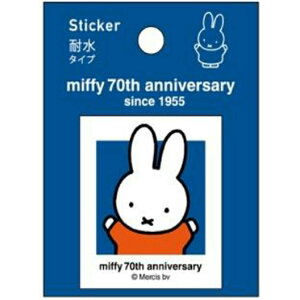 ~btB[ ObY XebJ[ u[ qXg[V[Y miffy 70th 200570