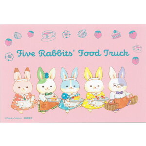  IP465872 |XgJ[h  eHONTOMO