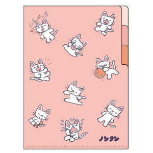 m^ NAt@C A5 3P sN 2e 121840