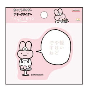 zCg^CK[ƃubN^CK[ Ztt U 109824