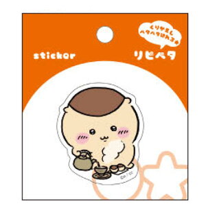  ObY sy^ ܂񂶂イ V[ XebJ[ \Ĕ 792095