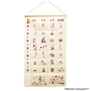 ���[�~�� �O�b�Y A008 ��������J�����_�[ �� �J�����_�[ 1�T�� ������