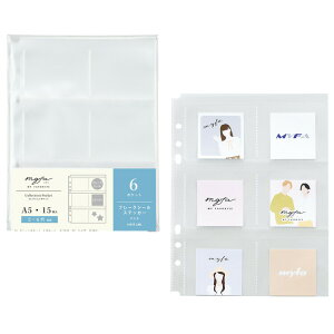 myfa ~t@ N3343 RNV|Pbg 6|Pbg A5 15 V[ XebJ[ [ tB LIHIT LAB. qgu