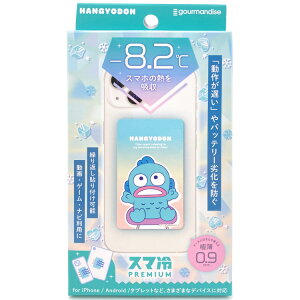 nMh X}₦ Premium X}z pV[g ɔ 566818