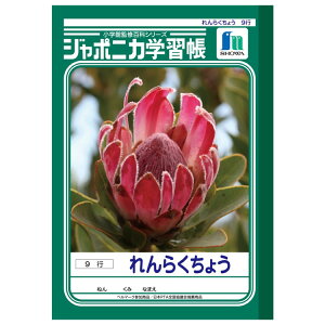 W|jJwK JA-68 A5 炭傤 9s A c VEm[g 006800
