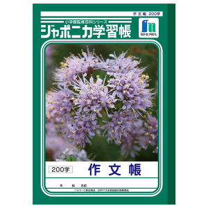 W|jJwK JL-42 B5 앶 200 VEm[g 014201