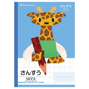 W|jJwK FIL-2-1L B5 񂷂 14}X \[_[ wKǂԂV[Y VEm[g 058144