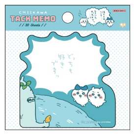 ちいかわ グッズ セリフ付箋 どっちも好きですッ 第12弾 142364