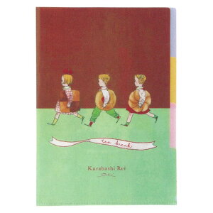 くらはしれい 3ポケットA4ファイル クッキー 710471