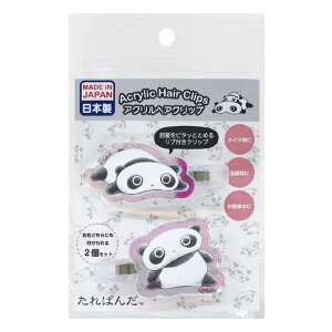 ς I[ANwANbv x[VbN 434642