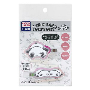 ς I[ANwANbv cC 434659