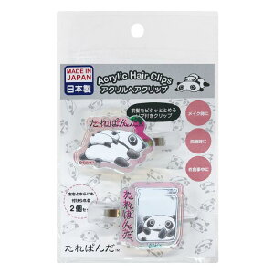 ς I[ANwANbv S 434666