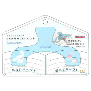 Vi[ EJNbv u[ ubNNbv  傫 599526