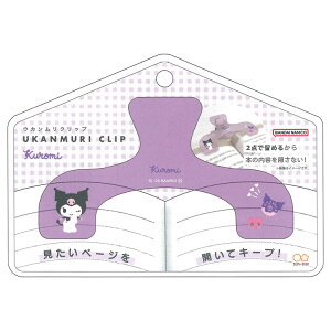 N~ EJNbv p[v ubNNbv  傫 599533