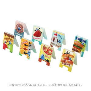 �y���g�̓����_���z �p�y�b�g�X���X�� �~�j�Ŕ������X�^���h�R���N�V���� �S8��