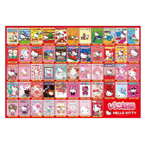 �n���[�L�e�B �J�o�[�R���N�V���� �W�O�\�[�p�Y�� 1000�s�[�X �������V�� 894414