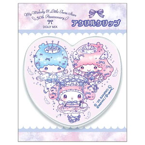 }CfB&gcCX^[Y ANNbv 50th Anniversary DOLLY MIX 304548