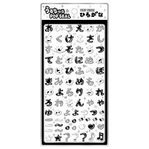 Ђ炪 邿 POP SEAL mN 320463