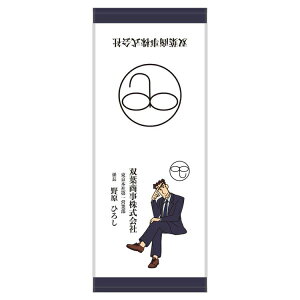 N񂿂 vgtFCX^I ot 260614