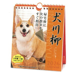 R[M[ 2026N J_[ 1000136876 Ǌ| T߂ O 174284