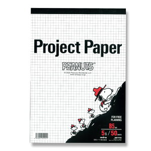 Xk[s[ PPPB5 B5 vWFNgy[p[ 5mm m[gpbh r PEANUTS