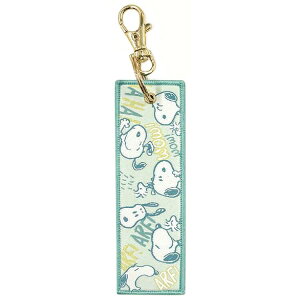 スヌーピー 織りキーホルダー グリーン チラシ My Select 251171