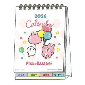 JiwC̏ 2026N J_[ fXNJ_[bZ[Wt  O sXPƂ 799872