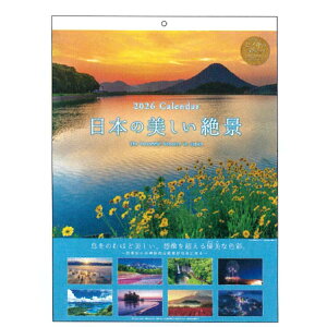 {̔i 2026N J_[ 1000136899 Ǌ| qmL̍t 174567