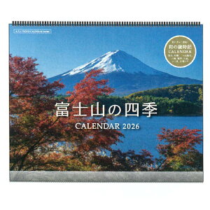 �x�m�R�̎l�G 2026�N �J�����_�[ 1000136900 �Ǌ|�� �����O+�v���X�`�b�N�o�[ 174574